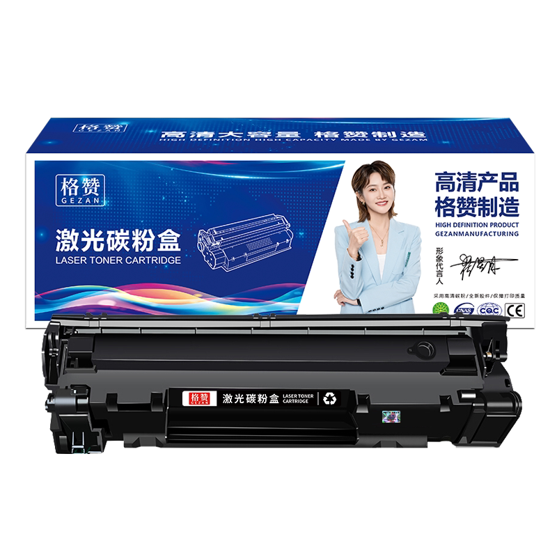 适用于佳能CRG912硒鼓打印机粉盒