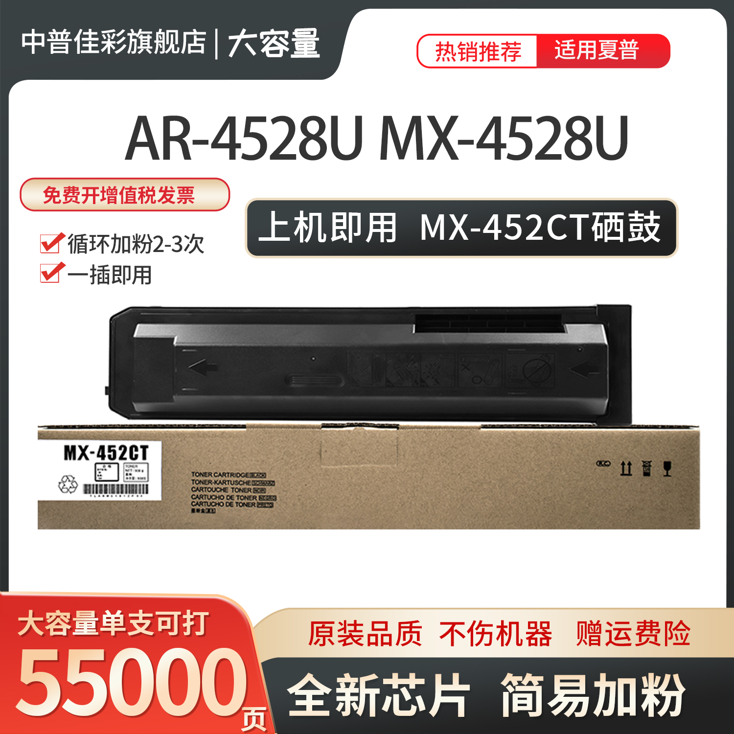 上机即用高清打印兼容性强