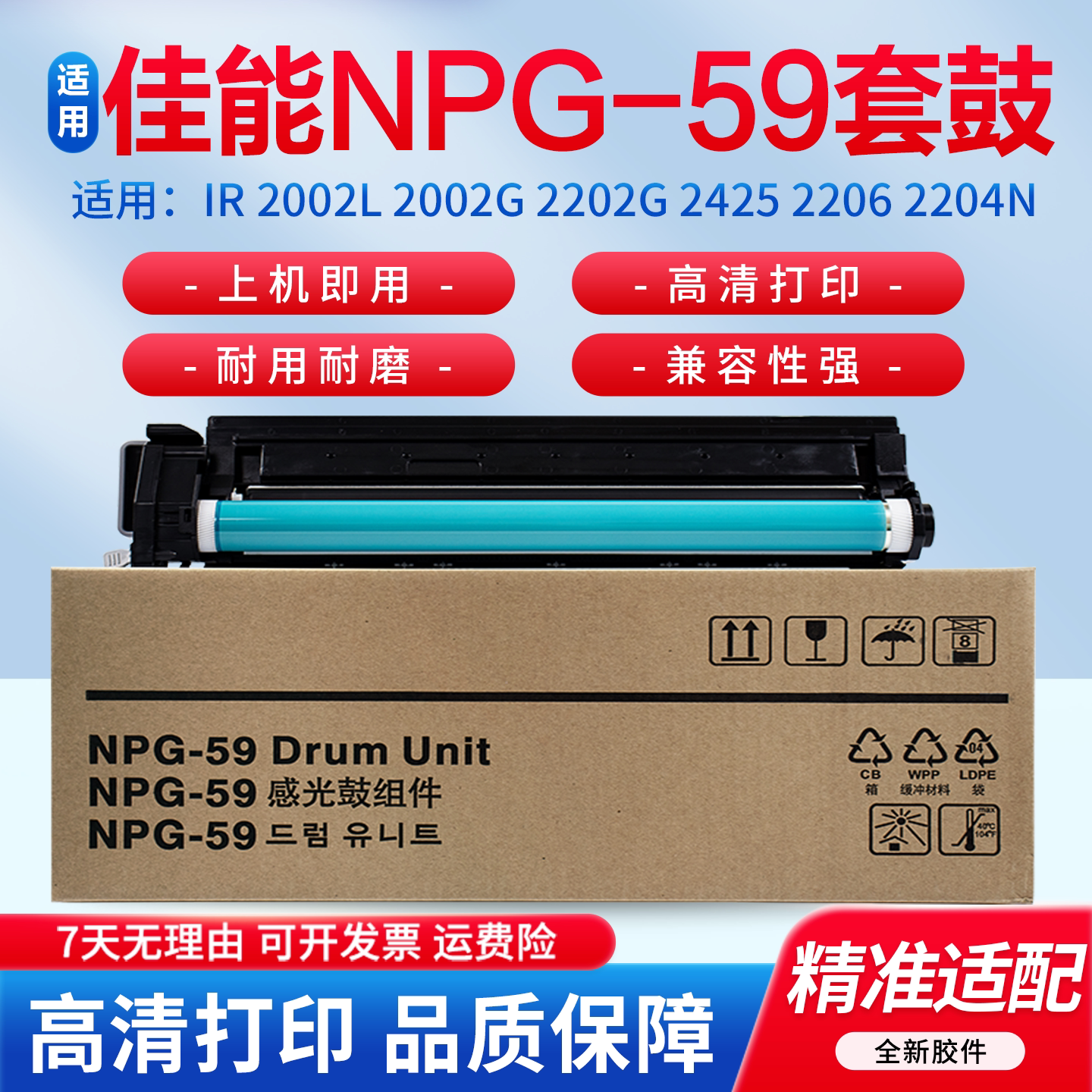 感光鼓硒鼓墨粉盒碳粉图片