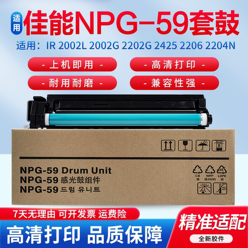 感光鼓硒鼓墨粉盒碳粉
