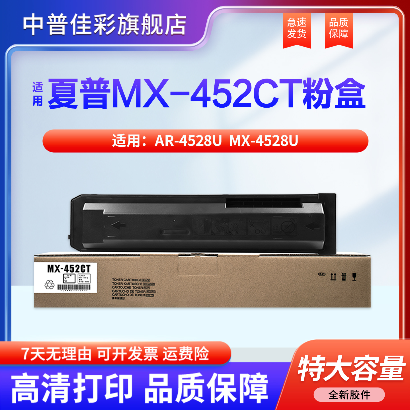 上机即用高清打印兼容性强