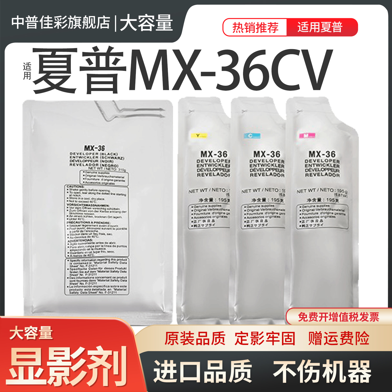 中普夏普2640载体显影剂铁粉