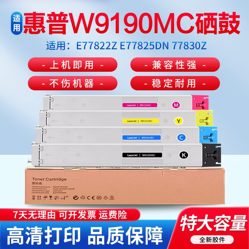 适用于惠普原装进口粉盒硒鼓