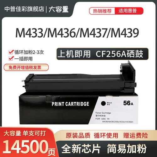 夏普高清打印上机即用不伤机器