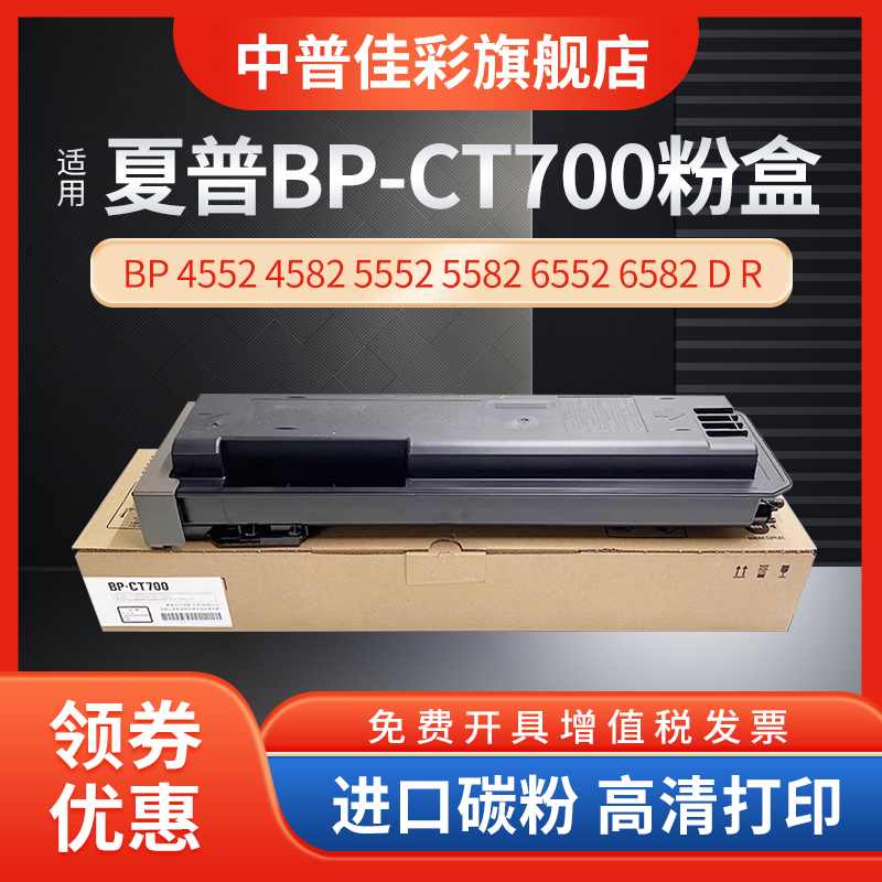 上机即用高清打印兼容性强