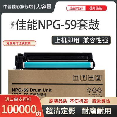 感光鼓硒鼓墨粉盒碳粉