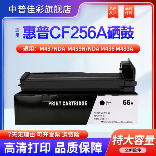 夏普高清打印上机即用不伤机器