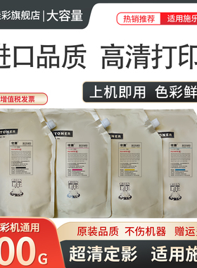 适用施乐700粉盒6680 7780 550 560 6550 V80 6500 7500 7785 60 70 5580 5065 6075 570 7550 6685碳粉 墨粉