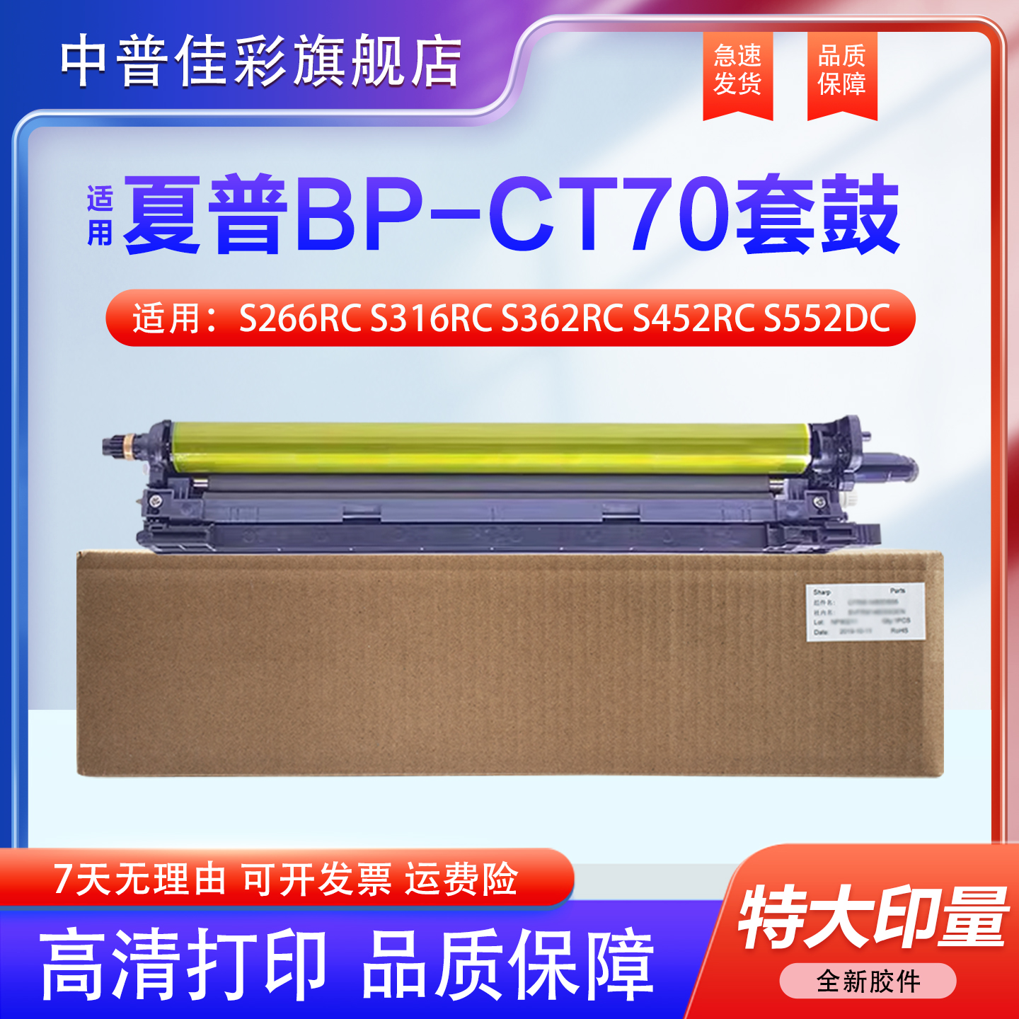 适用夏普SF-S266RCS316RCS362