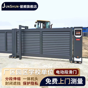 厂区大门学校电动伸缩门工厂平移门折叠推拉智能自动铝合金段滑门