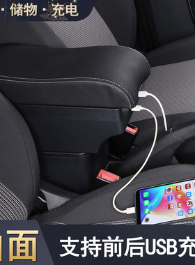 适用于大發 daihatsu TERIOS小悍馬扶手箱Terios中央手扶箱