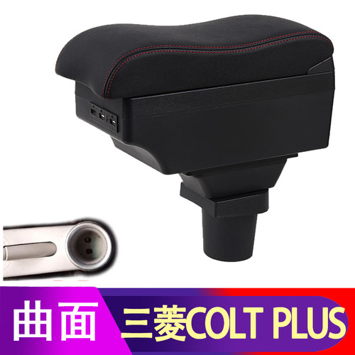 三菱COLT PLUS汽车扶手箱改装中央手扶箱储物盒配件台湾版08款22