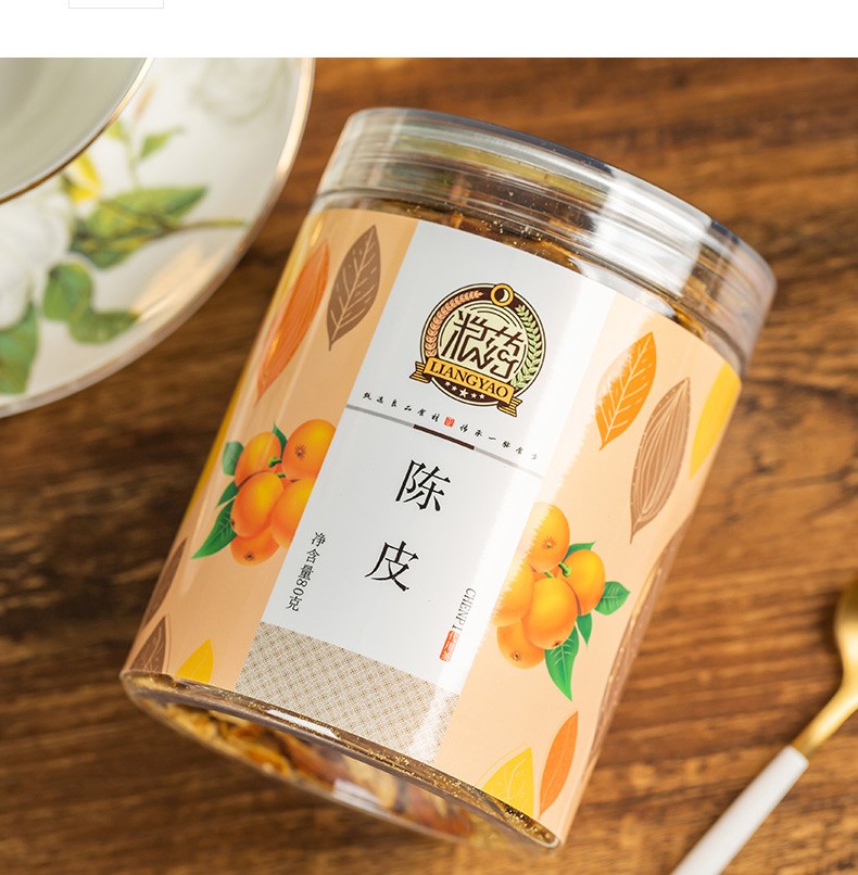 粮药陈皮干陈皮茶正宗泡水花草茶