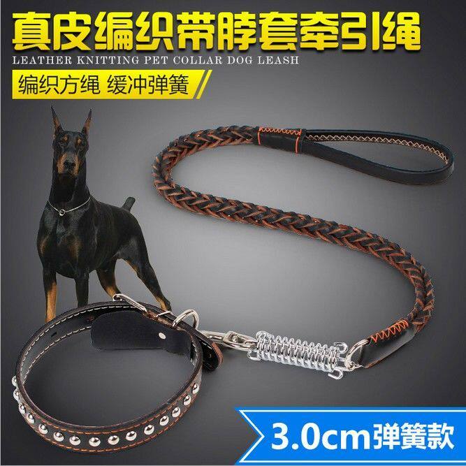 狗狗牵引绳中大型犬牛皮狗链子真皮脖圈德牧金毛防爆冲遛狗绳子