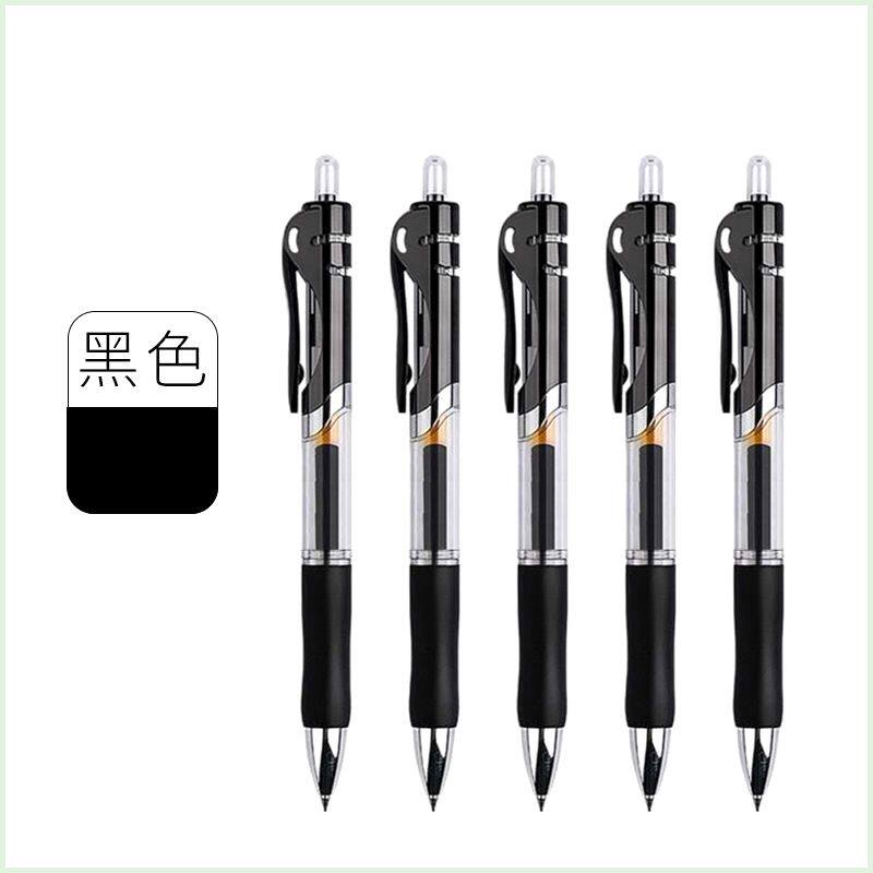 新疆西藏包邮按动中性笔0.5mm黑色笔芯签字笔红按压水笔红蓝K35学