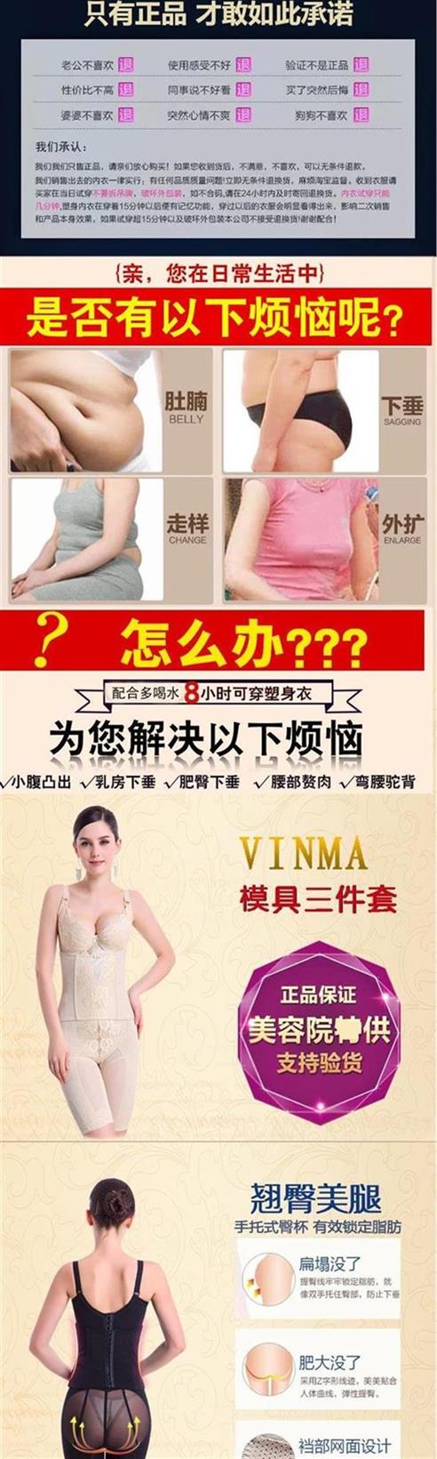 Thẩm mỹ viện xác thực quản lý cơ thể khuôn mẫu đồ lót sau sinh corset khuôn ba mảnh - Corset hai mảnh quần sịp