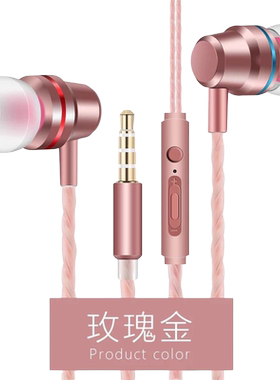 华为入耳式原装半耳塞红色耳机