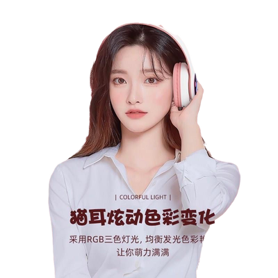 网课带话筒ipad学习英语蓝牙耳机
