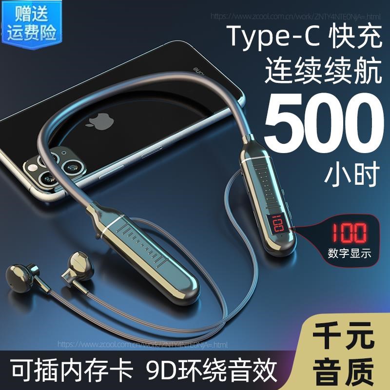 蓝牙耳机无线颈挂脖式运动跑步适用华为荣耀v20 x20se/x30i畅玩30