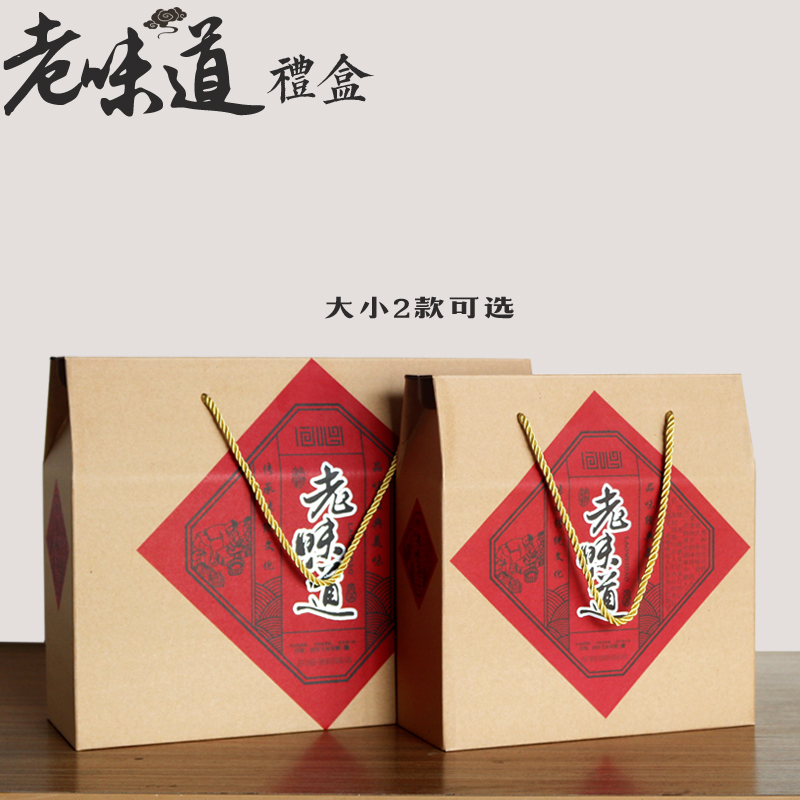 春节年货包装盒老味道手提盒直销通用特产干货年糕烘焙礼品盒