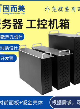 2u机箱定制铝合金工控3u4u机箱cnc铝制功放机外壳定制服务器1u黑