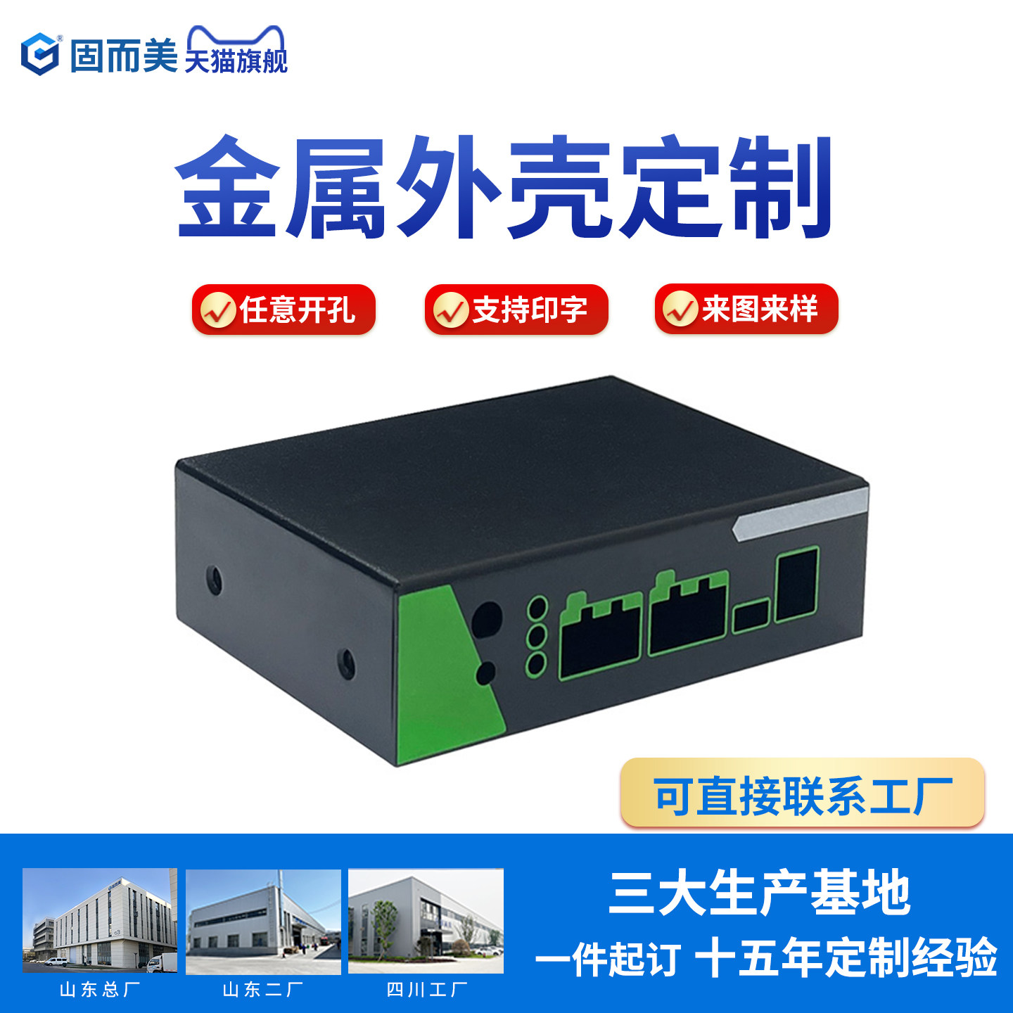 金属外壳定制加工机箱外壳服务器机箱小型铝合金diy机箱铝型材壳
