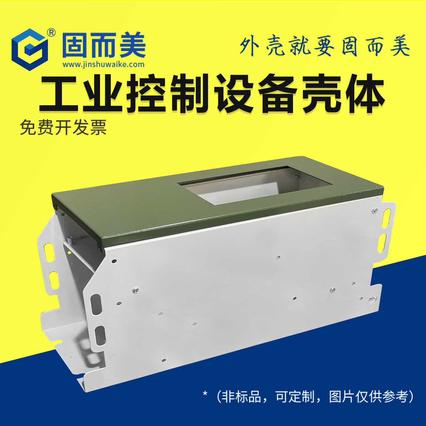 网管全铝定制密封机箱外壳图片