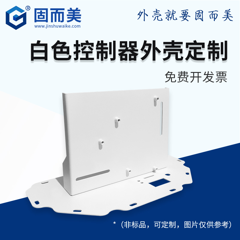 联壳白色机箱外壳定制紧凑金属工控机壳防尘主机Diy服务器微型盒