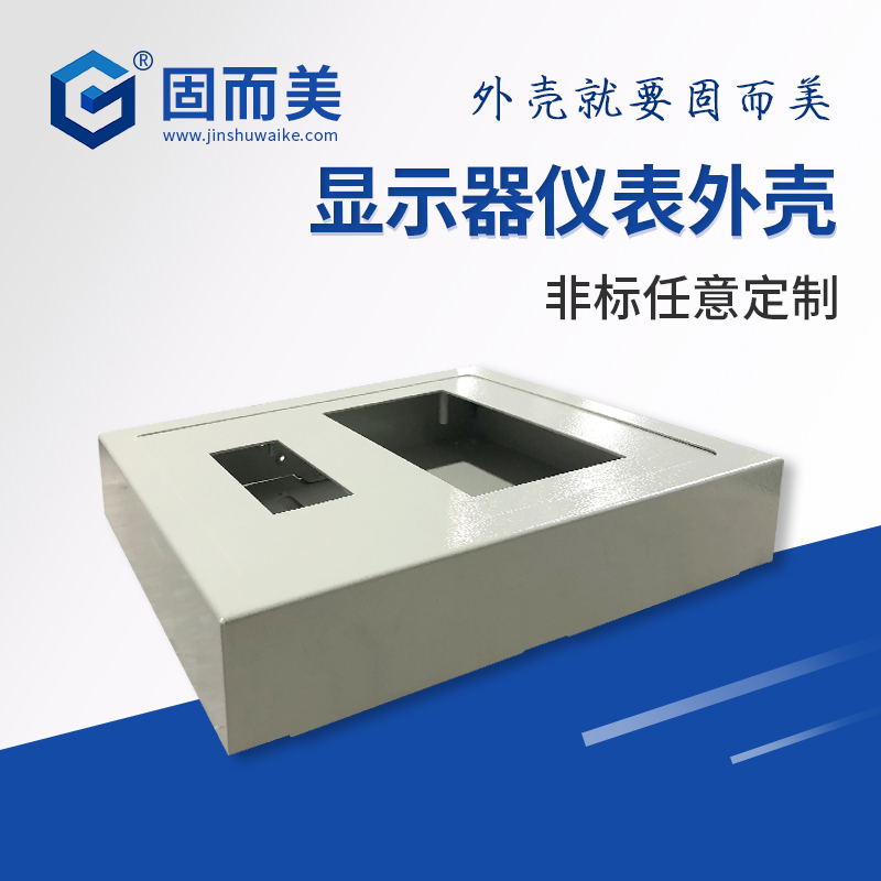 显示器屏显仪表控制器壳体