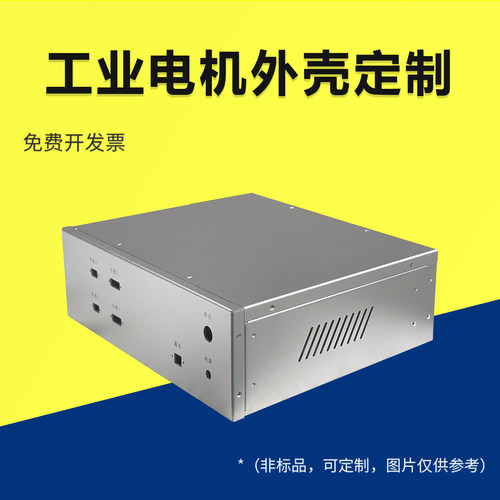 工业铝型材机柜外壳定制