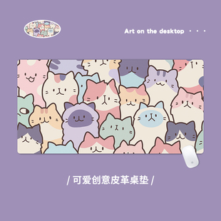 猫咪防水皮革鼠标垫超大号办公电脑桌垫电竞游戏键盘垫家用书桌垫