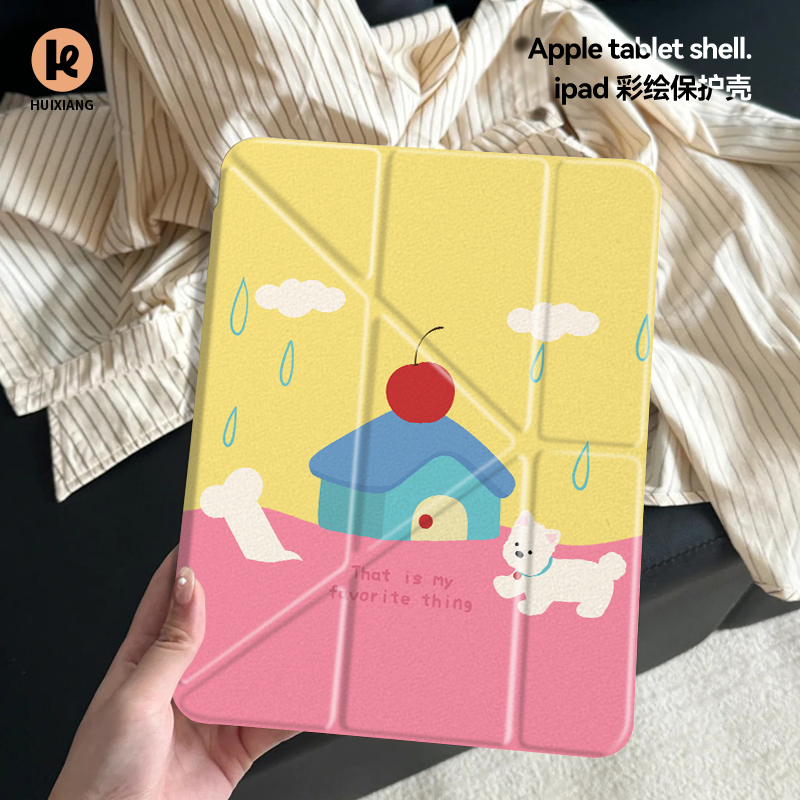 汇翔苹果屋新款ipadmini7平板保