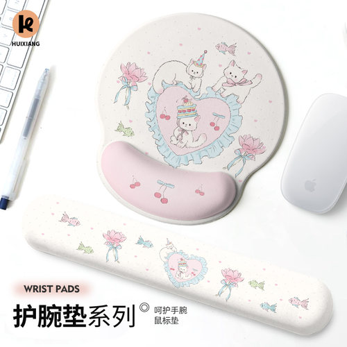 护腕鼠标垫女生桌面办公加厚