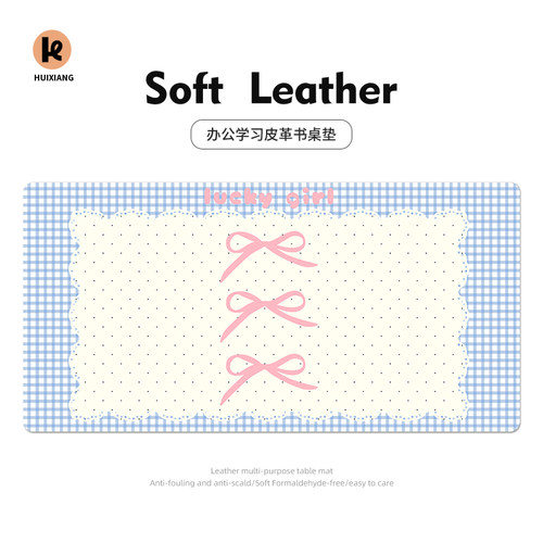 汇翔鼠标垫超大办公室桌工