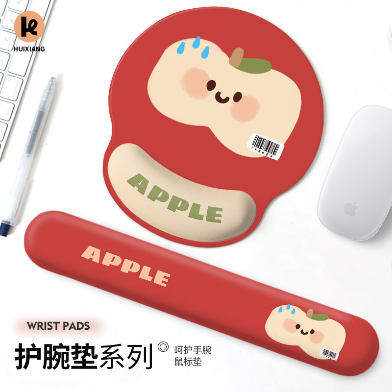 护腕鼠标垫护腕鼠标垫