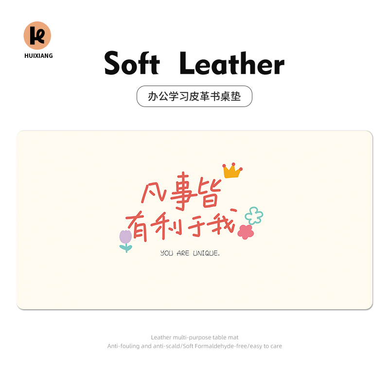 创意文字超大鼠标垫防水皮革