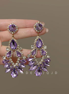 复古宫廷风超闪紫色镶钻耳环轻奢矜贵晚宴耳钉小众高级感夸张耳饰