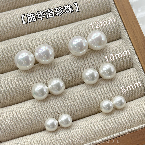gemdeck博主fever同款珍珠耳钉