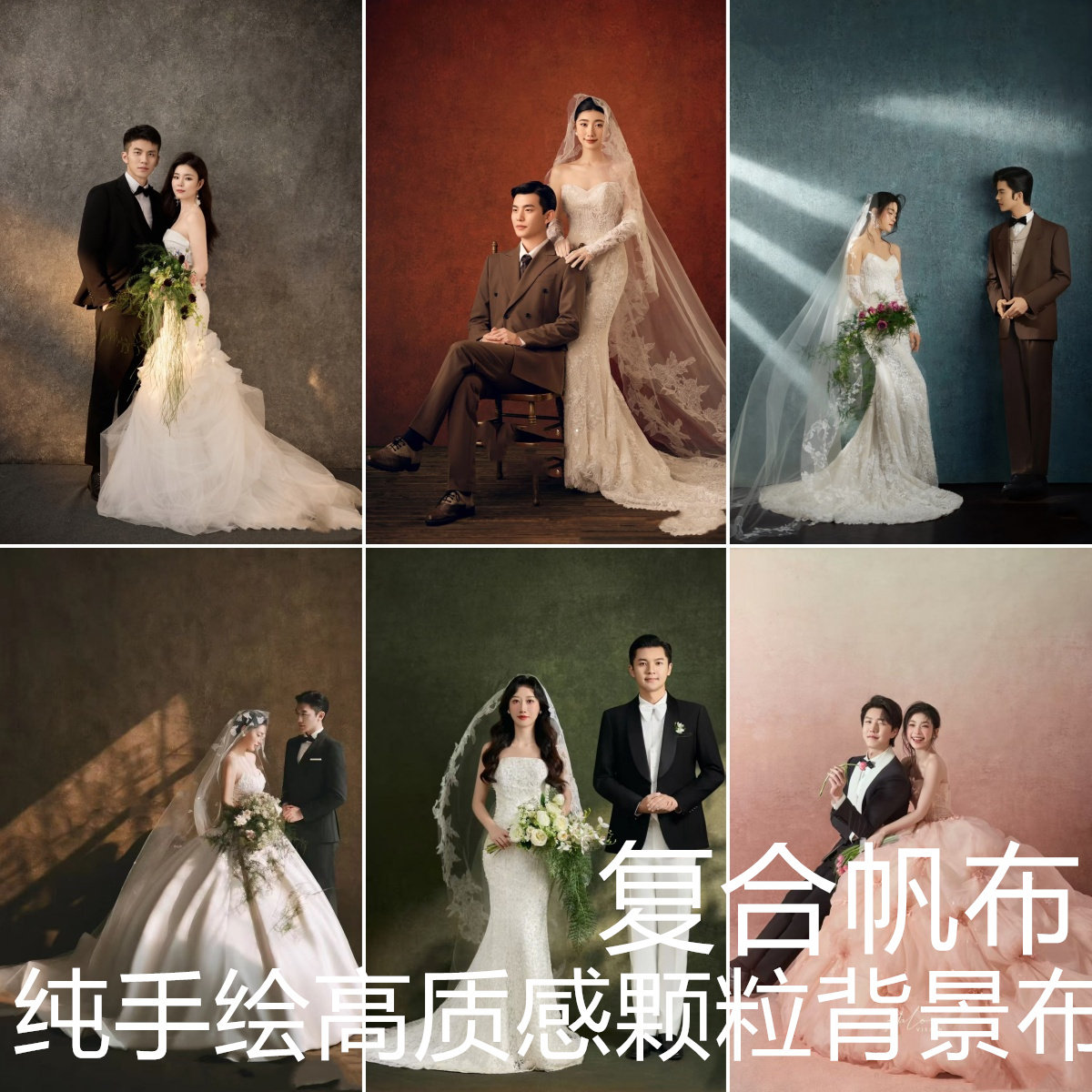 影楼婚纱高质感颗粒肌理油画背景纯手绘背景摄影拍照油画背景布