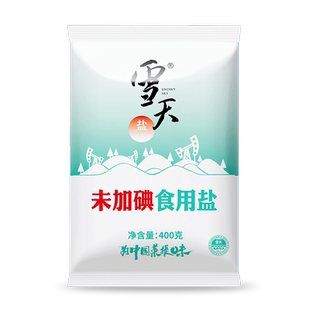 雪天加碘/未加碘精制食用盐400g*7家用井矿盐不含亚铁氰化钾岩盐