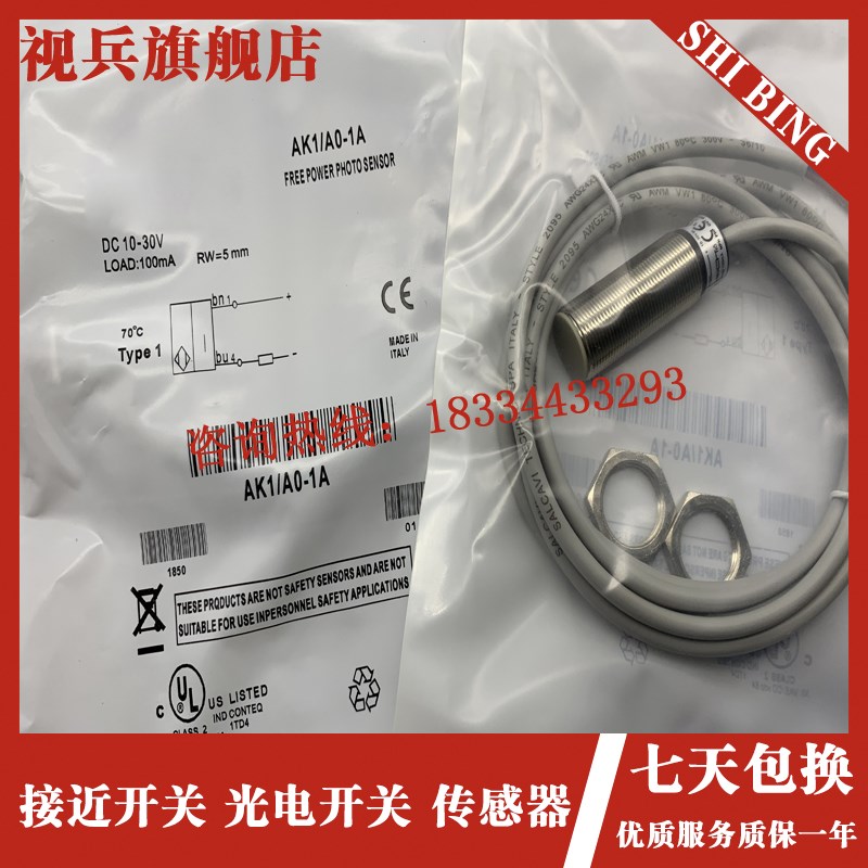 现货 SS6/LP-0E SS4/LP-0Ev SS4/0P-1E SS4/0P-0E SS6/LP-1E传感