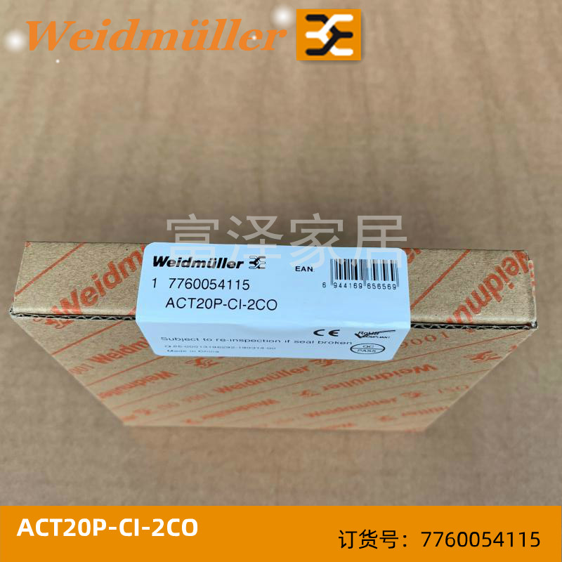 魏德米勒讯号隔离器ACT2p0P-CI-2CO 变送器转换器7760054115