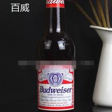 道具啤酒瓶砸头酒瓶空瓶仿真酒瓶剧组摄易碎砸啤头糖影胶糖化玻璃