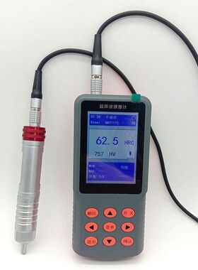 邦亿精密aU300超声波手持硬度计维洛布氏便携式硬度计大件金属硬