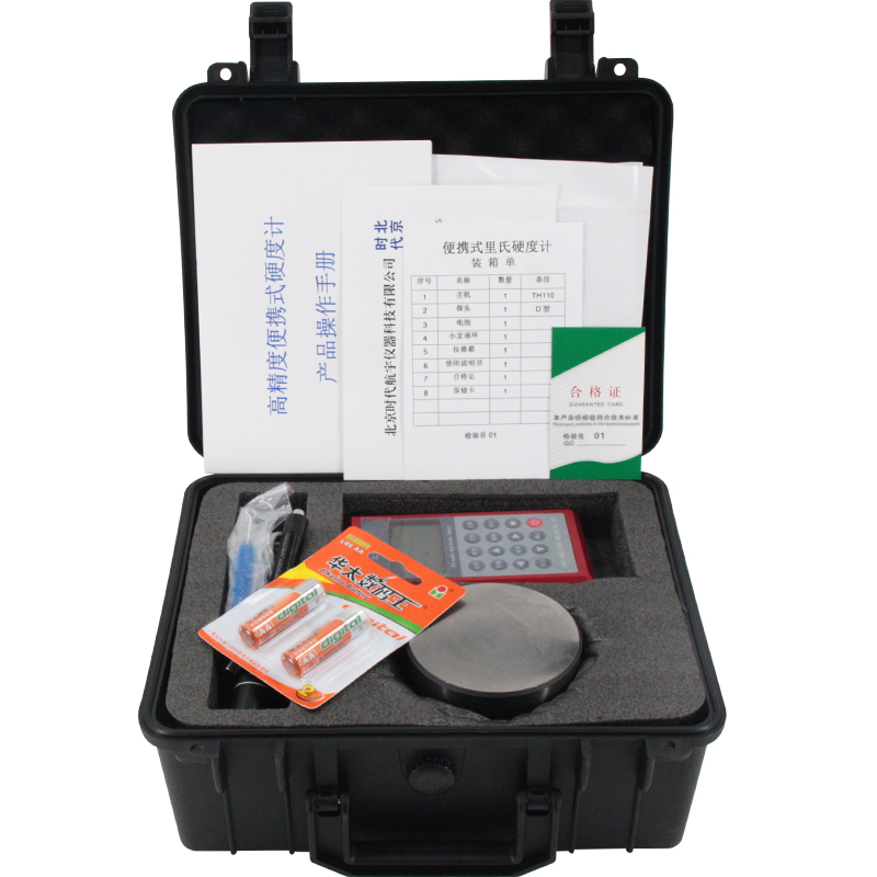 北京时代里氏硬度计ToH110便携式高精度洛氏维氏钢铁金属硬度仪