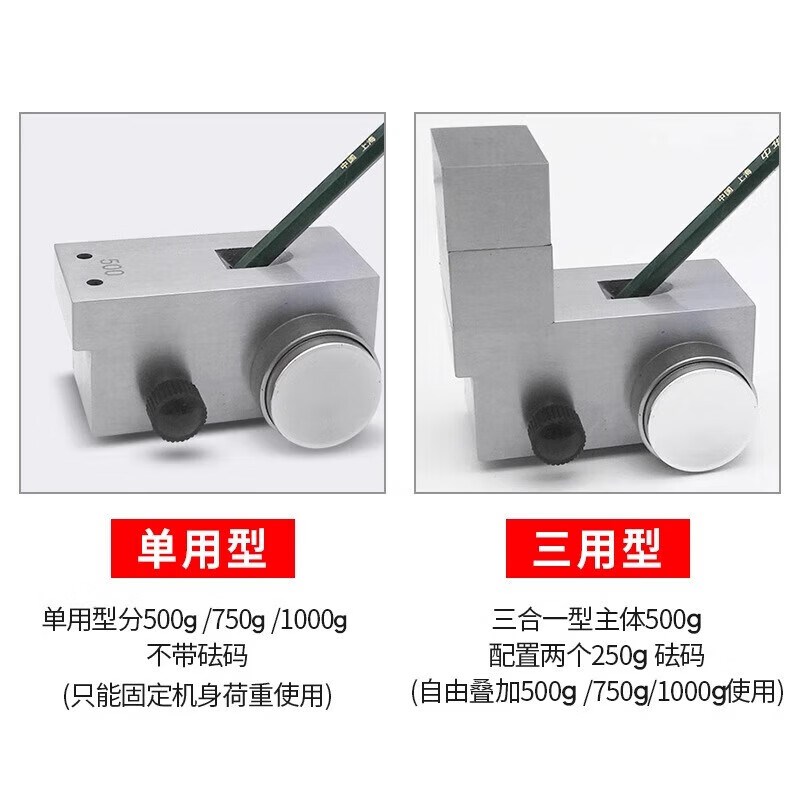 禾木铅笔硬度计便携式涂层硬度测试仪油漆划痕车衣V漆膜硬度试验