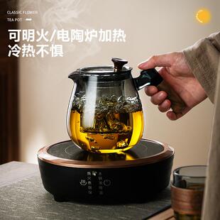 茶壶玻璃煮茶器电陶炉耐高温泡茶壶家用大容量花茶具高档2025新款