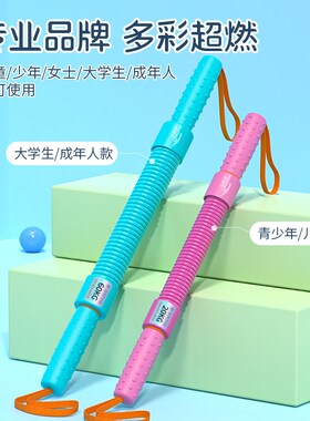 昊鹰超燃力加强材质金橙色臂力棒握E力器刚哥新款抖音快手网红同