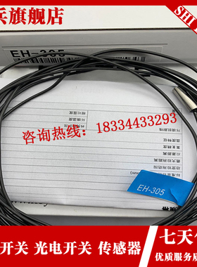 传感器 EH-308/305/108/302/3N03A/402 接近开关