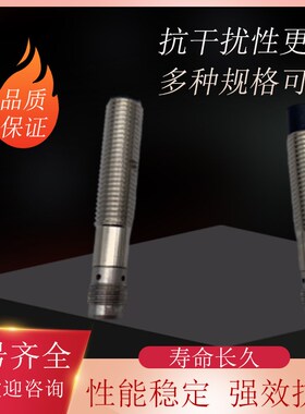 接近开关 E2B-S08KN04-MC-B1 E2BC-S08LS01-MC-B1 传感器 现货全